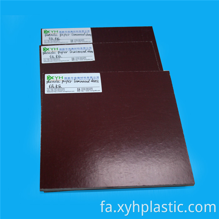 Brown Paper Phenolic Laminated